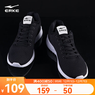 鴻星爾克跑步鞋秋季透氣男鞋輕便網(wǎng)面通勤休閑跑鞋戶(hù)外慢跑運動(dòng)鞋子經(jīng)典款 正黑-2113 42