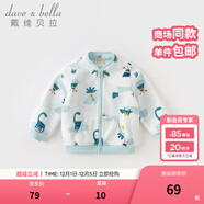 戴維貝拉（DAVE＆BELLA）春秋兒童外套男童秋裝女童寶寶衣服童裝男孩嬰兒搖粒絨棒球服服裝 恐龍印花【DB396-V】 110 cm（建議身高100-110cm）