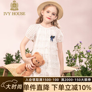 IVY HOUSE常春藤童裝女童連衣裙夏季新款  鏤空提花復古優(yōu)雅燈籠袖裙子洋氣 白色 100cm(110/52)