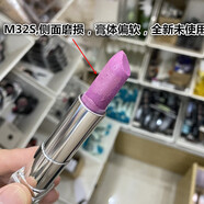 美寶蓮（MAYBELLINE）絕色持久唇膏3.9g口紅豆沙色經(jīng)典滋潤BE32S BE41 R31S M32S 無(wú)塑封M32S(粉紫)側面磨損