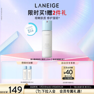 蘭芝乳液新水酷透明質(zhì)酸嘭潤修護潤膚乳120ml清潤護膚品圣誕節禮物