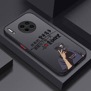 塞霸爾適用華為mate30pro手機殼mate60男款50個(gè)性40全包20防摔新款網(wǎng)紅潮牌創(chuàng  )意硅膠男款耐臟磨砂保護套 撞色殼榮歸故里-神秘黑送全屏軟膜 華為Mate30Pro