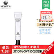 麥吉麗素顏三部曲清痘系列 護膚品套裝店淡化豆印控油收毛孔化妝品套盒 麥吉麗清痘平衡精華露