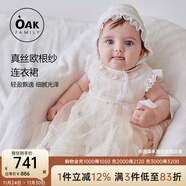 OAK FAMILY真絲歐根紗公主裙女童連衣蓬蓬裙女童夏百日宴周歲寶寶禮服 蕾絲公主裙(含公主帽) 80 cm