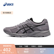 亞瑟士ASICS男鞋透氣跑鞋運動(dòng)鞋緩震舒適跑步鞋 GEL-CONTEND 4 灰色 42
