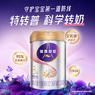 優(yōu)博瑞霂圣元瑞霂玥愛(ài)系列 小分子蛋白配方嬰幼兒奶粉 3段12-36個(gè)月800克