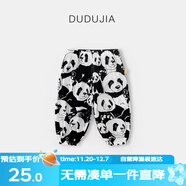 嘟嘟家男童防蚊褲潮夏裝寶寶長(cháng)褲夏季薄款女童褲子兒童休閑褲 黑熊貓