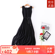 ZXEGI真絲早秋女裝100%桑蠶絲連衣裙夏季收腰中長(cháng)款高檔背心真絲裙子中 黑色（閃電發(fā)貨) 均碼