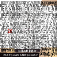 Pearlosophy【官方直發(fā)】真珠美學(xué)精華水乳補水保濕面霜泡泡洗面奶 滾輪bb 肌 珍珠發(fā)酵精華乳150ml帶噴頭