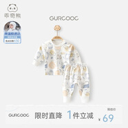 乖奇熊男女寶寶長(cháng)袖長(cháng)褲內衣套裝春秋冬季嬰兒童純棉睡衣服家居服兩件套