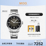 美度（MIDO）瑞士手表 舵手系列 千禧款 長(cháng)動(dòng)能 商務(wù)休閑 機械鋼帶男表