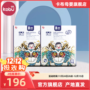 卡布【旗艦正品廠(chǎng)家直發(fā)】國潮紙尿褲透氣防漏嬰童拉拉褲嬰兒尿不濕 2包 S碼紙尿褲【4-8kg】