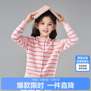 笛莎（DEESHA）笛莎童裝女童針織衫2025春秋中大童簡(jiǎn)約純色開(kāi)衫外套 淺粉條紋120