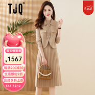 TJQ奢侈高檔品牌針織連衣裙女2025秋季新款氣質(zhì)洋氣長(cháng)袖毛衣套裝裙子 麥色 2XL