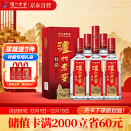 瀘州老窖特曲 老字號第十代 濃香型白酒 52度500ml6瓶整箱 婚宴酒(送禮袋)