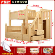 上下雙層高低兩層帶上下鋪子母 清漆款下190上160新，大容量?jì)ξ锟臻g 其他更多組合形式