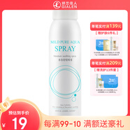 嬌蘭佳人水分舒緩噴霧 保濕補水蘆薈精華水化妝水 夏季爽膚水 細霧噴頭 120ml