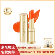 后（The history of Whoo）韓國進(jìn)口Whoo后口紅拱辰享美平紋唇膏 珊瑚橘