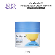 Holika新版神經(jīng)酰胺保濕面霜噴霧120ml CeraBarrier? 清爽版面霜50ml