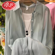 浪莎防曬衣女夏季冰絲透氣防紫外線(xiàn)開(kāi)衫外套2024新款長(cháng)袖薄款雪紡襯衫 76綠色【珠光雪紡】 XL (115-125斤)