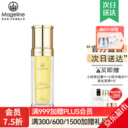 麥吉麗（Mageline）官方旗艦素顏三部曲 貴婦膏平衡水精華液護膚品套裝禮盒抗皺緊致 正裝精化液35ml（干性及中性）