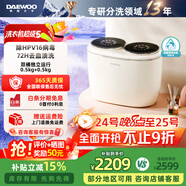 大宇（DAEWOO）內衣內褲專(zhuān)用洗衣機雙艙雙桶襪子洗衣機迷你小型全自動(dòng)波輪雙倉洗衣機1kg嬰兒洗脫一體洗衣機TXD1