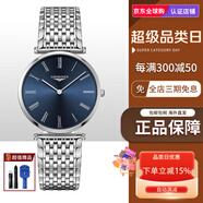 浪琴浪琴嘉嵐系列超薄瑞士手表背透自動(dòng)機械36mm鋼帶皮帶男表 L4.908.4.97.6-鑲鉆藍鋼-36mm