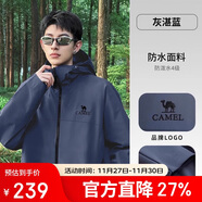 駱駝女裝軟殼衣女防風(fēng)防水外套加絨保暖鎖溫抗靜電連帽夾克男