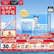 巴布豆（BOBDOG）小波浪拉拉褲L33片(8.5-11.5KG)大碼嬰兒尿不濕 成長(cháng)褲 柔軟透氣