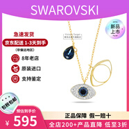 施華洛世奇（SWAROVSKI）惡魔之眼項鏈女時(shí)尚氣質(zhì)短款鎖骨鏈生日520禮物送女友 新款藍色 5692178