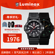 雷美諾時(shí)（Luminox）瑞士進(jìn)口手表男氚氣自發(fā)光經(jīng)典海龜系列運動(dòng)潛水手表 XS.0321.L