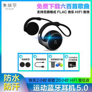 米瑞爾（miruier）無(wú)線(xiàn)運動(dòng)藍牙耳機頭戴式跑步插卡MP3超長(cháng)續航重低音掛耳式通用 黑色【藍牙插卡收音機+32G內存卡】
