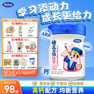 完達山諸葛小將添資兒童成長(cháng)奶粉4段益智補腦含DHA膳食纖維750g(3-14歲)