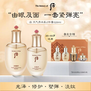 后Whoo天氣丹水乳面霜精華6件套裝禮盒328ml抗老修復進(jìn)口女生日禮物