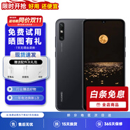 HUAWEI 華為暢享10e 安卓手機 4G全網(wǎng)通雙卡雙待智能二手手機6.3寸大屏幕1300萬(wàn)像素后置 暢享10e 幻夜黑 4GB+64GB 9新