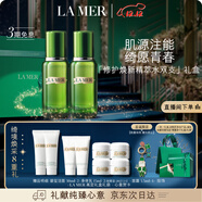 海藍之謎（LA MER）修護煥新精萃水150ml*2精粹水護膚品套裝化妝品禮盒生日圣誕禮物