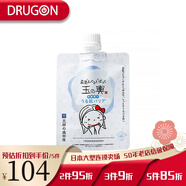 豆腐盛田屋 日本原裝進(jìn)口直郵 玉之興奶酪豆乳面膜 涂抹式深層補水保濕滋潤 150g