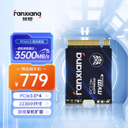 梵想（FANXIANG）1TB SSD固態(tài)硬盤(pán) M.2接口NVMe協(xié)議PCIe3.0 2230小尺寸規格 電腦游戲機擴展硬盤(pán)S530Q