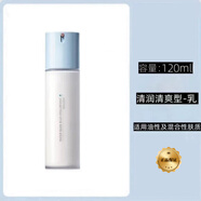 蘭芝（LANEIGE）新水酷水乳套裝細膚露+潤膚乳護膚品組合 保濕補水禮物送女友 清潤乳液 120ml