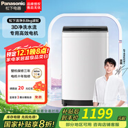 松下8公斤波輪全自動(dòng)洗衣機愛(ài)妻號人工智能節水防纏繞立體漂桶洗凈操作方便家電電器 8KG新款升級|省水電|桶洗凈XQB80-K3F1