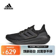 阿迪達斯 （adidas）中性ULTRABOOST LIGHT跑步鞋 輕盈透氣 GZ5159 37