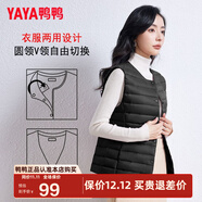 鴨鴨（YAYA）輕薄羽絨馬甲女冬裝短款內膽時(shí)尚女款馬夾外套背心K 黑色 L 165