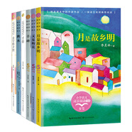 五年級上冊課外書(shū)白鷺小學(xué)語(yǔ)文同步閱讀書(shū)系落花生慈母情深憶讀書(shū)鳥(niǎo)的天堂牛郎織女我的長(cháng)生果少年中國說(shuō)桂花雨琦君散文白鷺5年級枕草子課文作家 小學(xué)同步閱讀五年級（下）套裝六冊