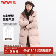 鴨鴨（YAYA）羽絨服女士中長(cháng)款過(guò)膝冬裝連帽時(shí)尚2024冬季加厚極寒保暖外套MY YE3B600692H-粉色 L