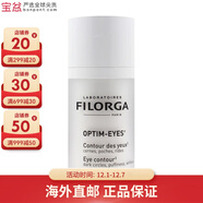 菲洛嘉（Filorga）煥采靚麗雕塑眼霜 提拉緊致 新舊版本隨機 360眼霜 15ml *1件裝