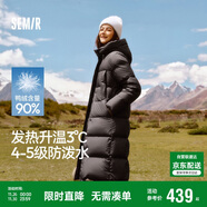森馬（Semir）90%鴨絨羽絨服女長(cháng)款寬松顯瘦冬季輕暖連帽外套防水109725113001