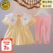 G.duck小黃鴨女童夏季套裝新款小天使翅膀兒童衣服女寶寶周歲禮服裙子褲 ECX155款 黃色 100 尺碼2~3歲【 90-100cm】