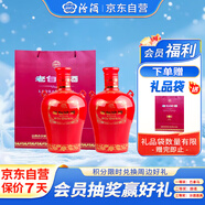 汾酒 老白汾封壇15 清香型白酒 42度 475ml 兩瓶裝 送禮宴請