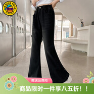 G.duck小黃鴨童裝女童褲子春秋季新款兒童運動(dòng)褲時(shí)尚百搭大童女孩闊腿褲 黑色喇叭褲 140 尺碼9~10歲【130-140cm】