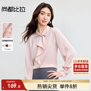 尚都比拉優(yōu)雅氣質(zhì)輕熟時(shí)尚飄帶領(lǐng)襯衫女長(cháng)袖雪紡衫通勤百搭上衣 粉色  S 